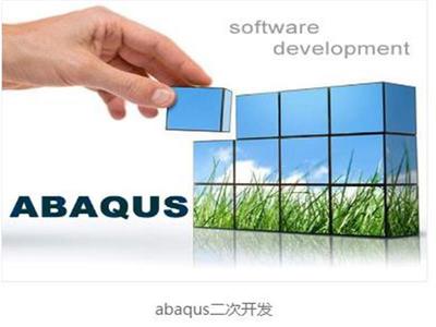 2018人氣王Ansoft有限元軟件產品,逛歡搶