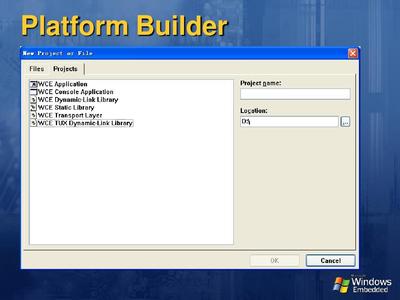 嵌入式軟件開發(fā)導論