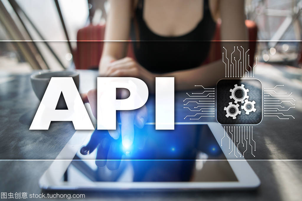 應用程序編程接口。Api。軟件開發思路